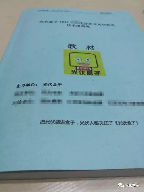 抓住黃金機遇 兩天專家指導，開啟職業飛躍之路