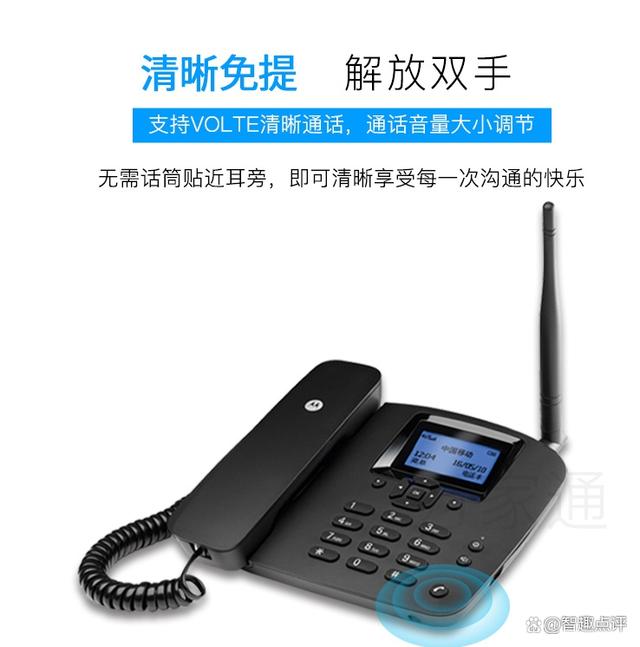 摩托羅拉電話機 通信領域的創新先鋒